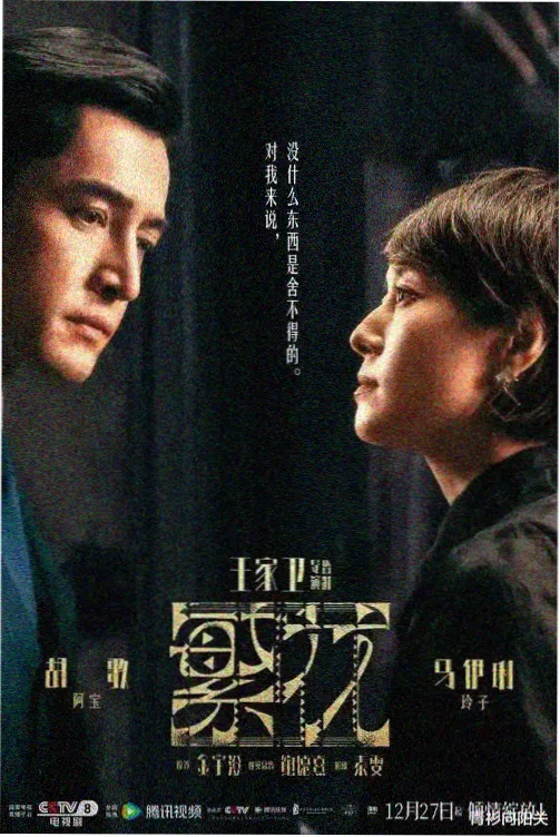 八十年代乡土题材影片场景